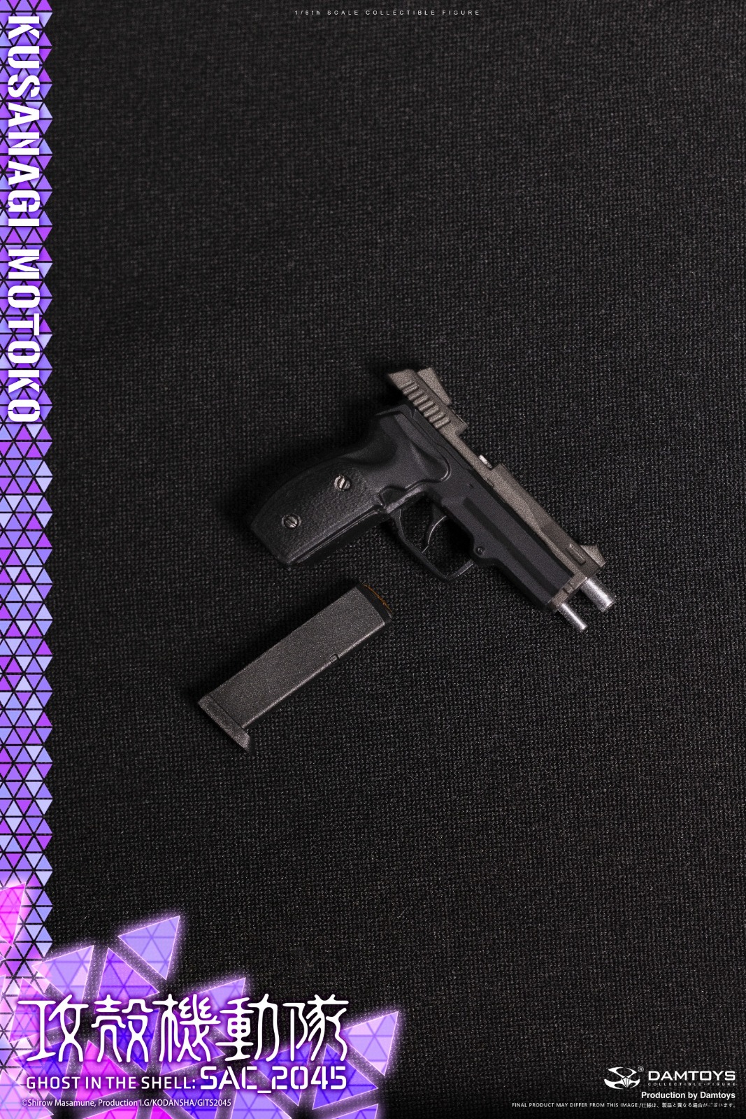 DAMTOYS DMS042 Ghost in the Shell SAC_2045 - Motoko Kusanagi (Casual Clothes Version)