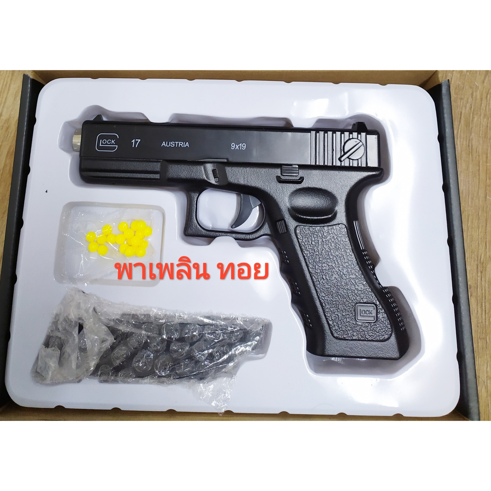 อัดลมเหล็ก รุ่นC.15A ทรง Glock17