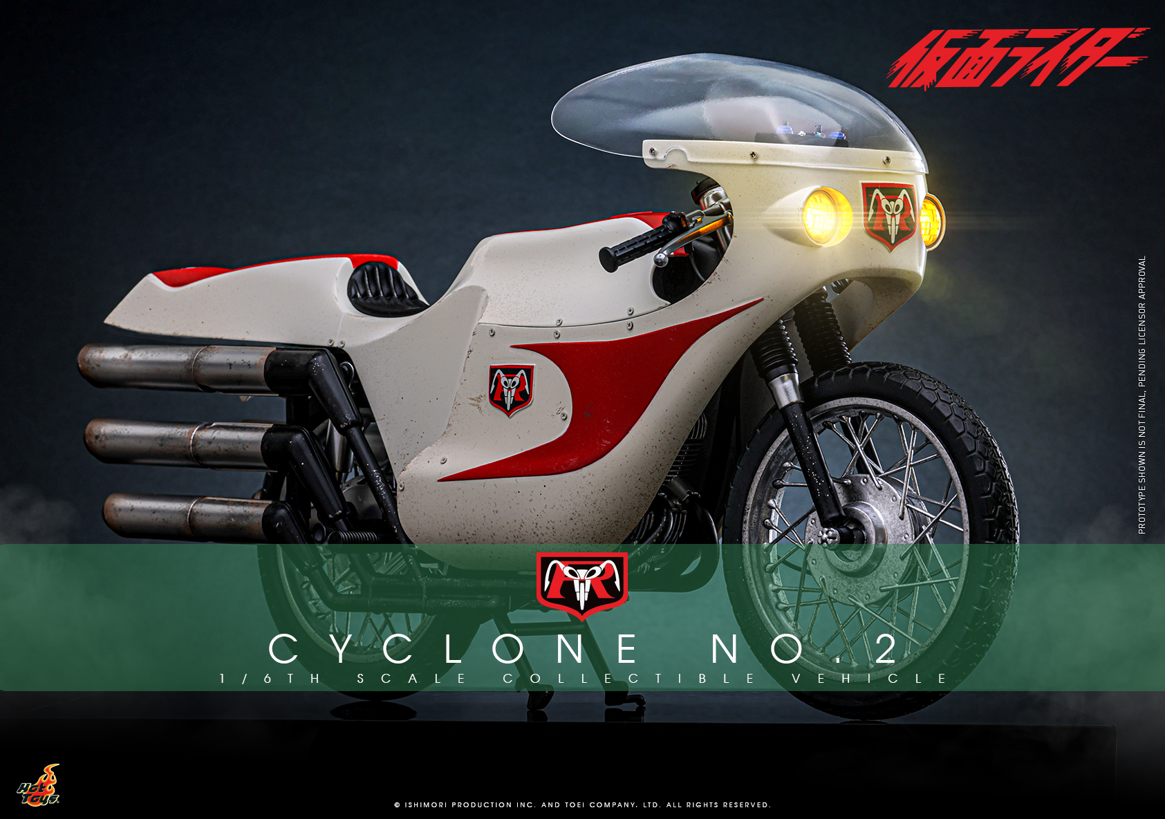 Hot Toys TMS147 Kamen Rider - Cyclone No.2