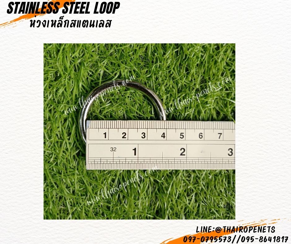 ห่วงเหล็กสแตนเลส stainless steel loop ขนาด 1.5 นิ้ว บรรจุ 50 ชิ้น/แพ็ค พร้อมส่ง