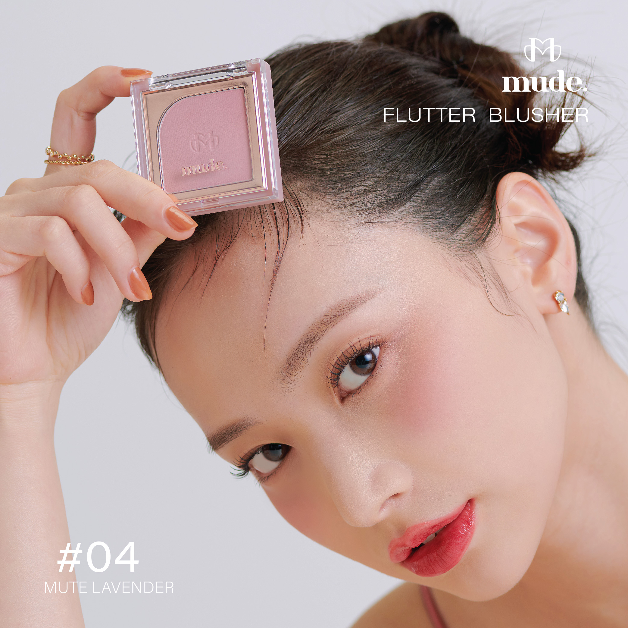 MUDE FLUTTER BLUSHER 5 G. ( บลัชออน ที่ปัดแก้ม)