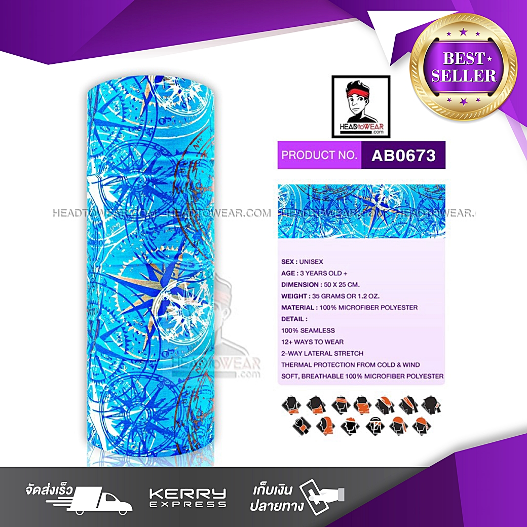 ผ้าบัฟ ผ้าโพกหัว ผ้าคาดผม HeadToWear ลายดาวแฉกฟ้า รหัส AB0673