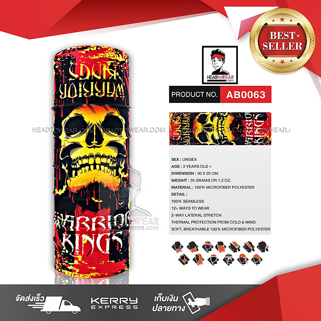 ผ้าบัฟ ผ้าโพกหัว ผ้าคาดผม HeadToWear ลายหัวกระโหลกส้ม Warrior Kings รหัส AB0063