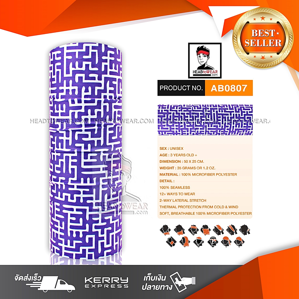 ผ้าบัฟ ผ้าโพกหัว ผ้าคาดผม HeadToWear รหัส AB0807