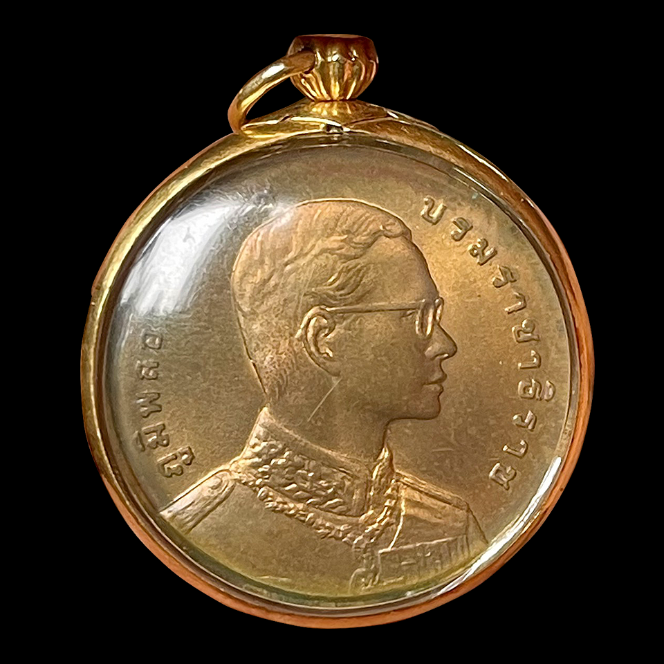 เหรียญทองแดง รัชกาลที่9 หลังพระสยามเทวาธิราช ปี2540 กรอบทอง