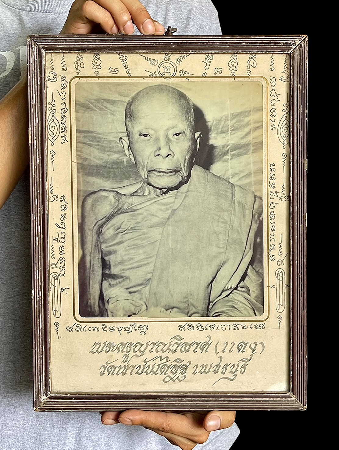 รูปถ่ายหลวงพ่อแดง ปี03 รุ่นแรก วัดเขาบันไดอิฐ หลังยันต์แดง
