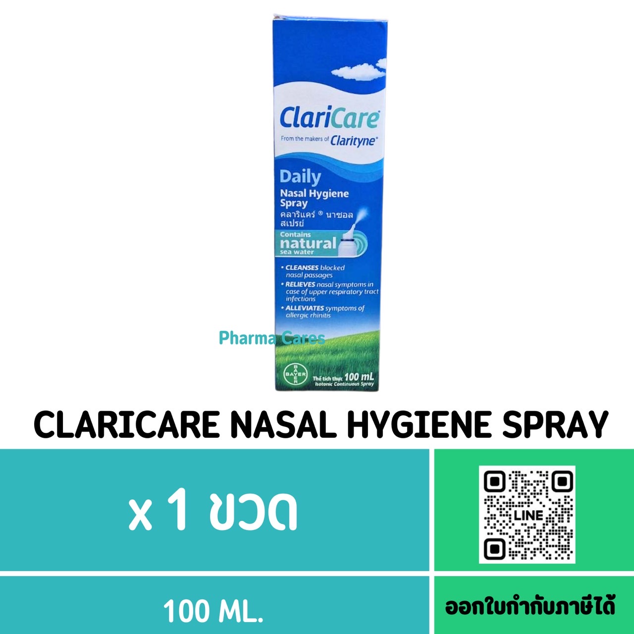Claricare Daily Nasal Hygiene Spray 100มล.