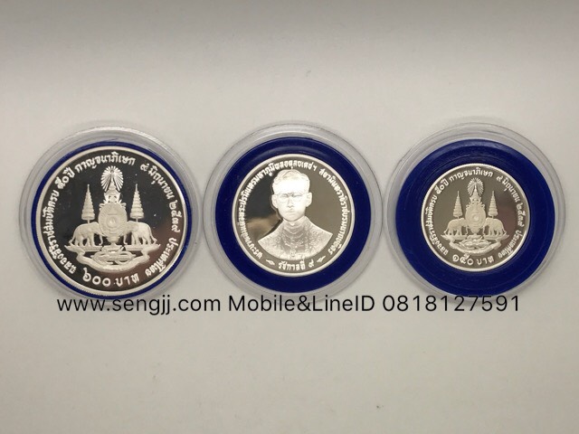เหรียญกษาปณ์เงินขัดเงา 50 ปี ครองราชย์ กาญจนาภิเษก พ.ศ.2539 ครบชุด