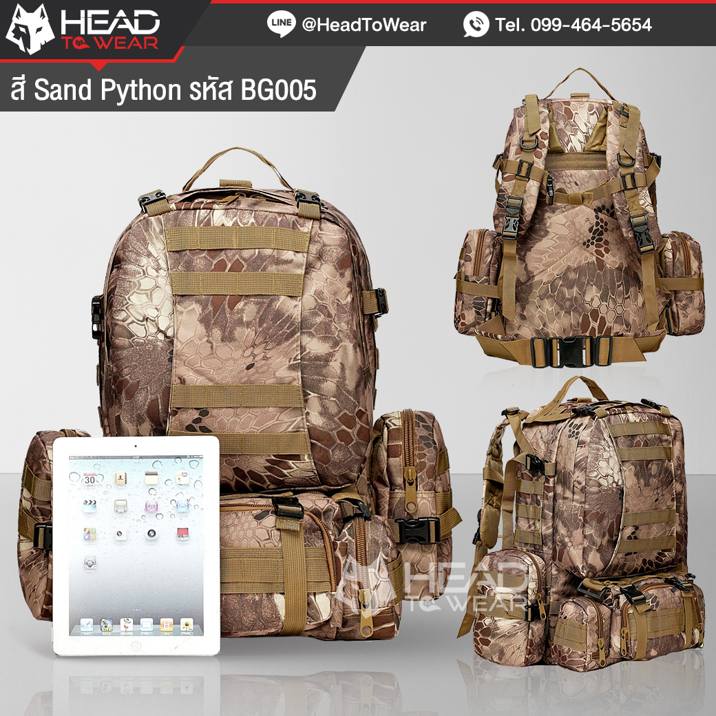 กระเป๋าเป้ 4 IN 1 ใบใหญ่ สีน้ำตาล Sand Python รหัส BG005