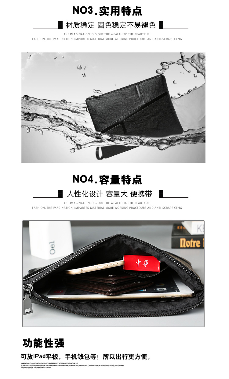 พร้อมส่ง กระเป๋าคลัทซ์ผู้ชาย ใส่ Tab หรือ ipad 9.7 นิ้ว แฟขั่นเกาหลี สีดำ 2 ใบ