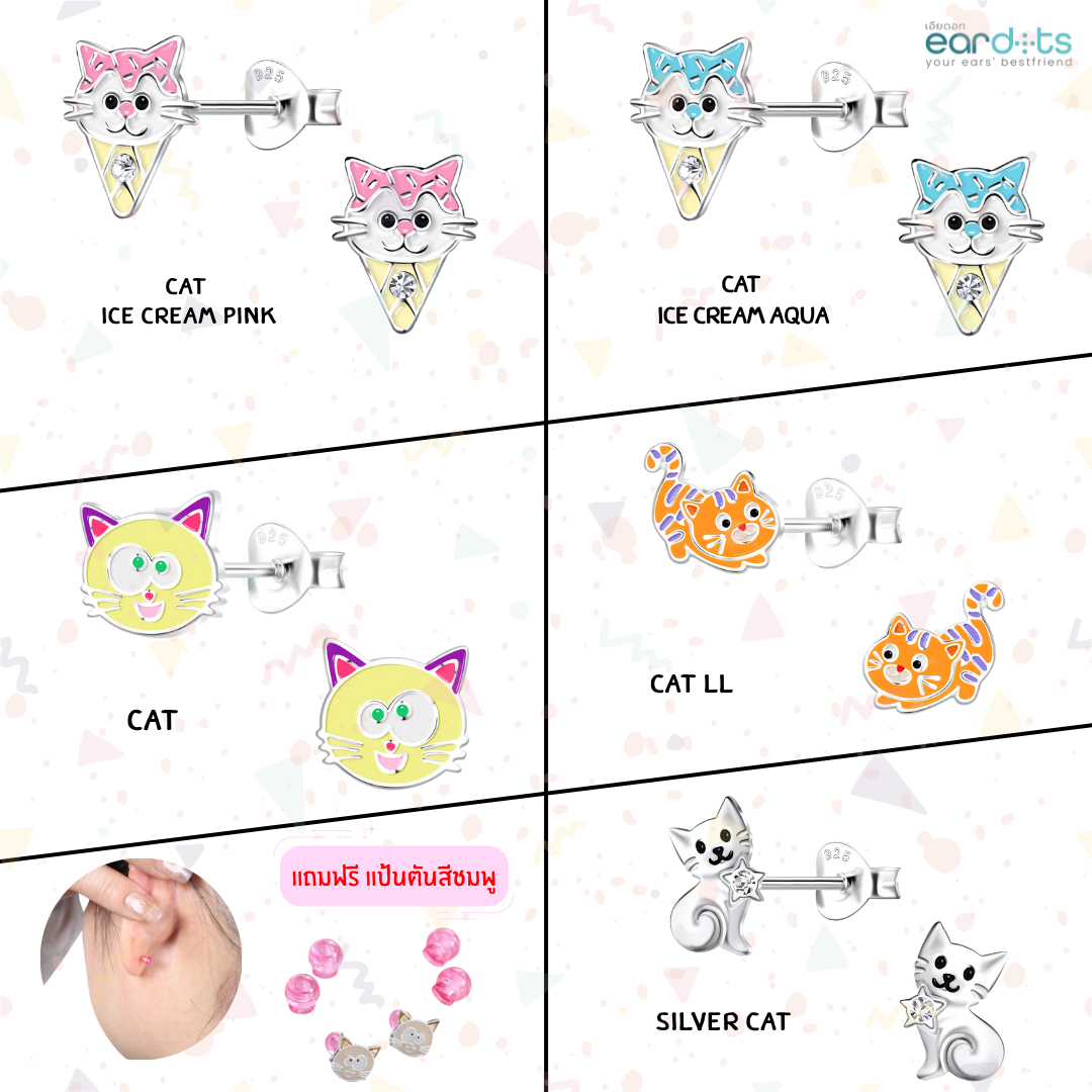 “เช็คสินค้าทัก line ก่อนโอนนะคะ”ต่างหูเงินแท้ 92.5% สำหรับเด็ก ผิวแพ่ง่าย พร้อมแป้นตันสีชมพู ไม่ทิ่มหลังหู