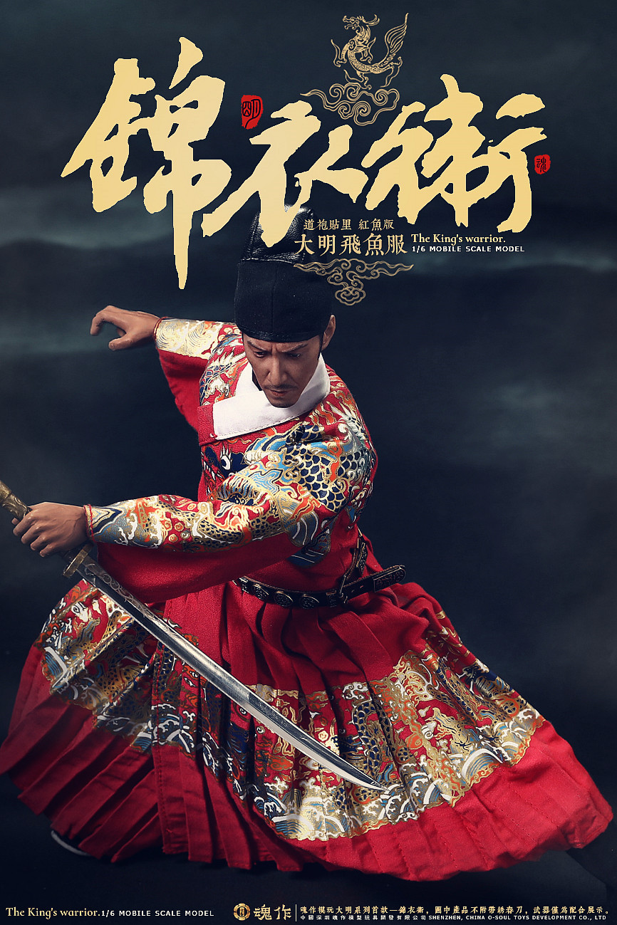 O-Soul Toys O-S001B The King Warrior (Black Version)