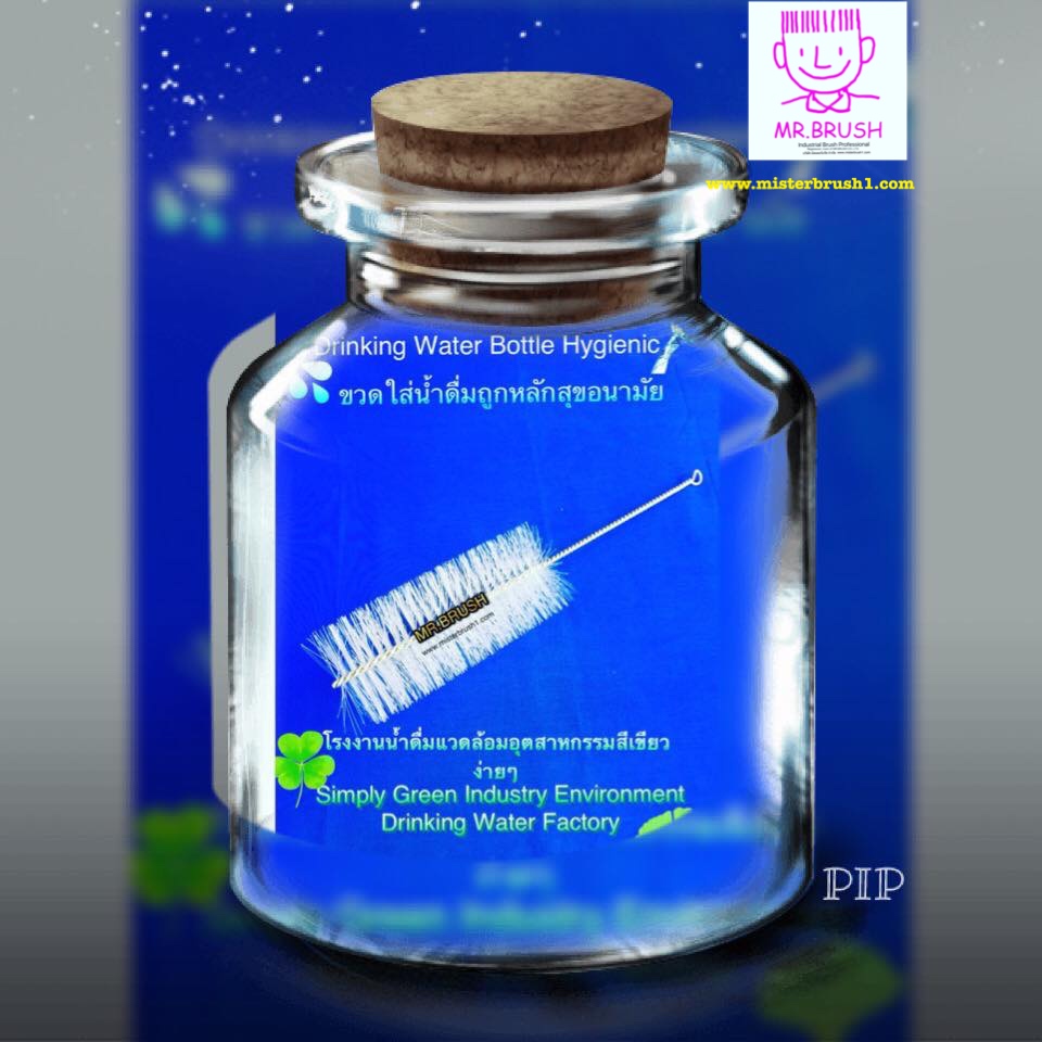 แปรงล้างขวดหมุนเวียน