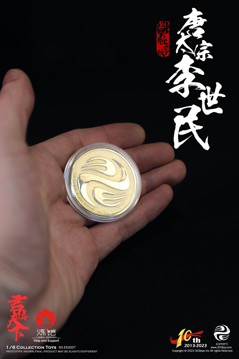 303TOYS ES3007 1/6 10TH ANIVERSARY SERIES OF EMPERORS LI SHIMIN - EMPEROR TAIZONG OF TANG (ENTRY TEXTILE VERSION)