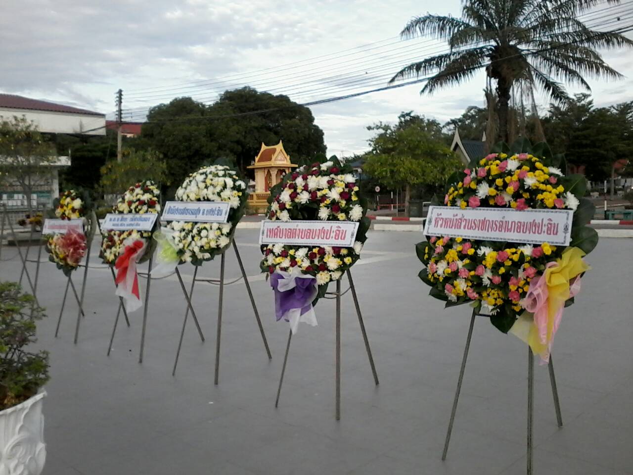 พวงมาลา รัชกาลที่ 8