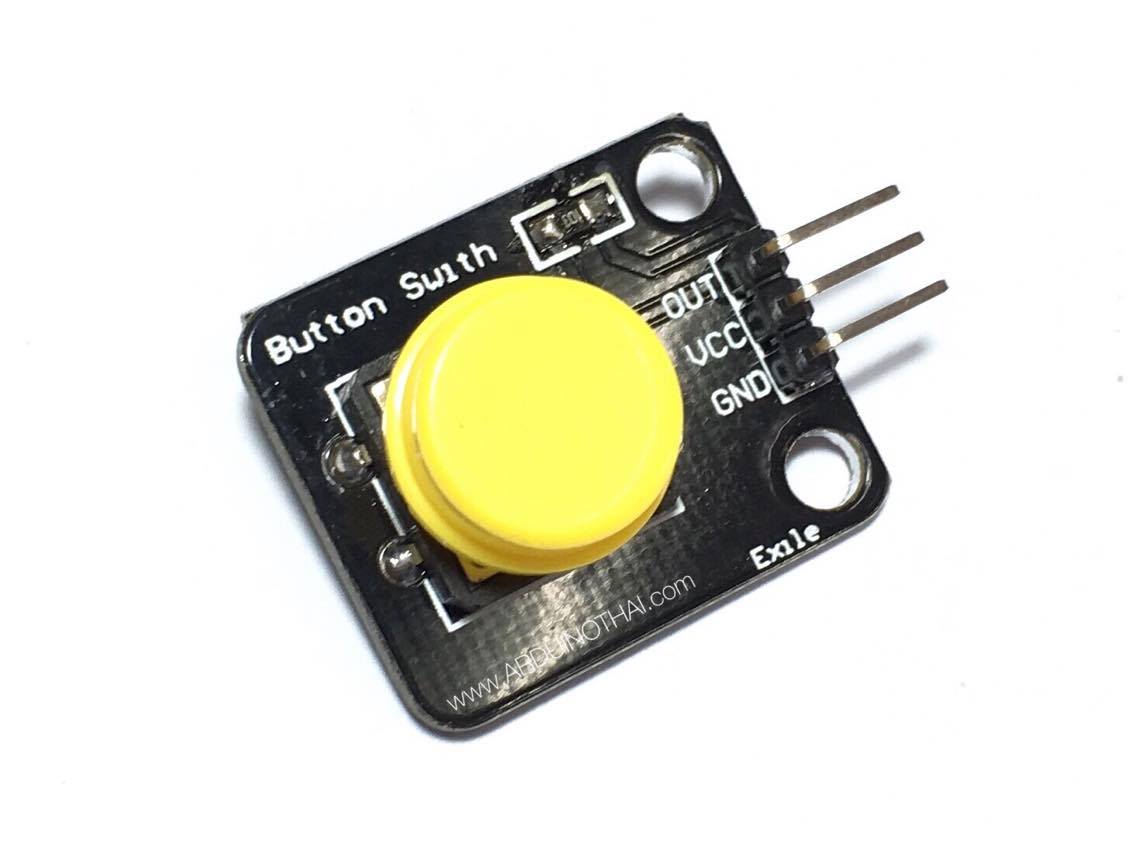 โมดูลสวิตช์สีเหลือง แบบกดติดปล่อยดับ 3.3 - 5V Button switch module สต็อกไทยส่งไว
