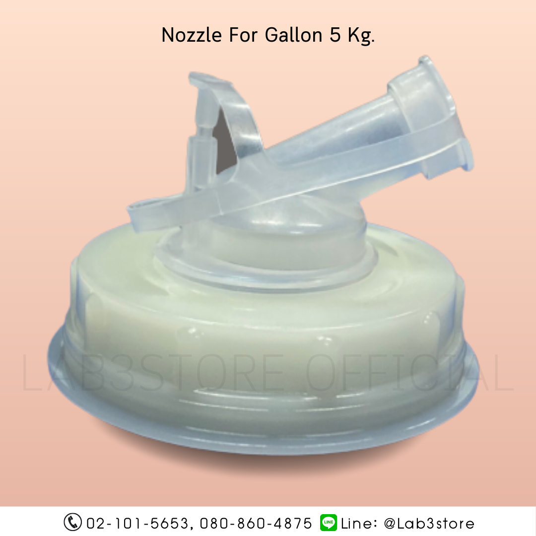 Saraya หัวจ่ายน้ำยาพร้อมถ้วยตวง สำหรับน้ำยาขนาด 5 Kg. / Nozzle and Measuring cup as a set for Gallon 5 Kg.