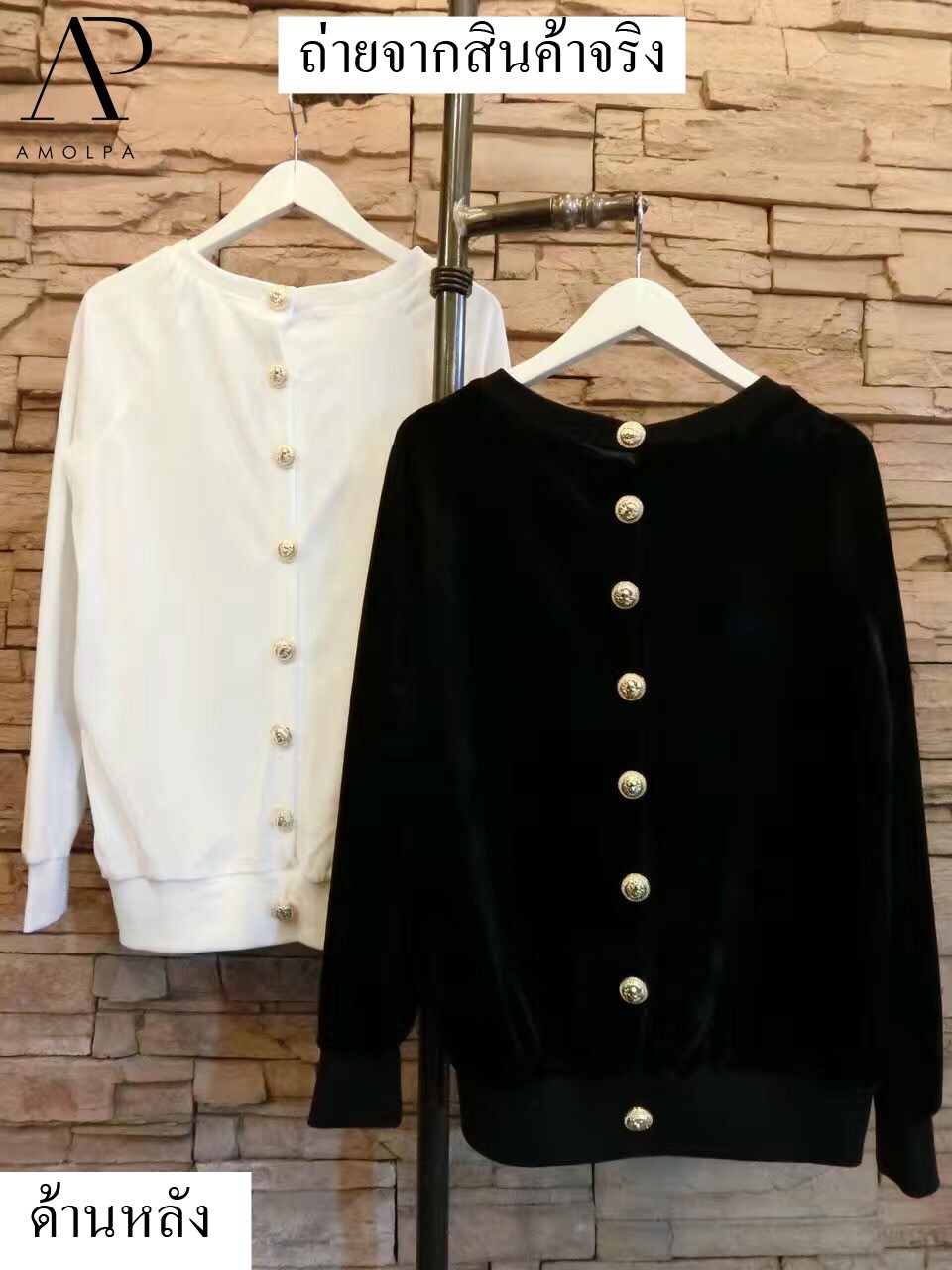 พร้อมส่ง !!! เสื้อแขนยาวผ้ากำมะหยี่ เนื้อดีสุดๆ แต่งกระดุมทองโลโก้Versace อะไหล่อย่างดี!!!! งานดี ของมีจำนวนจำกัด รีบสั่งเลยจ้า