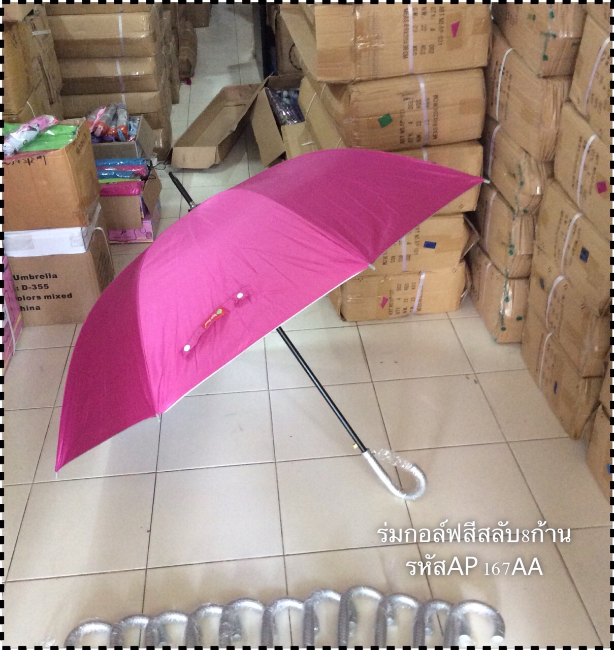 ร่มกอล์ฟ 28 นิ้ว รหัส AP167 AA