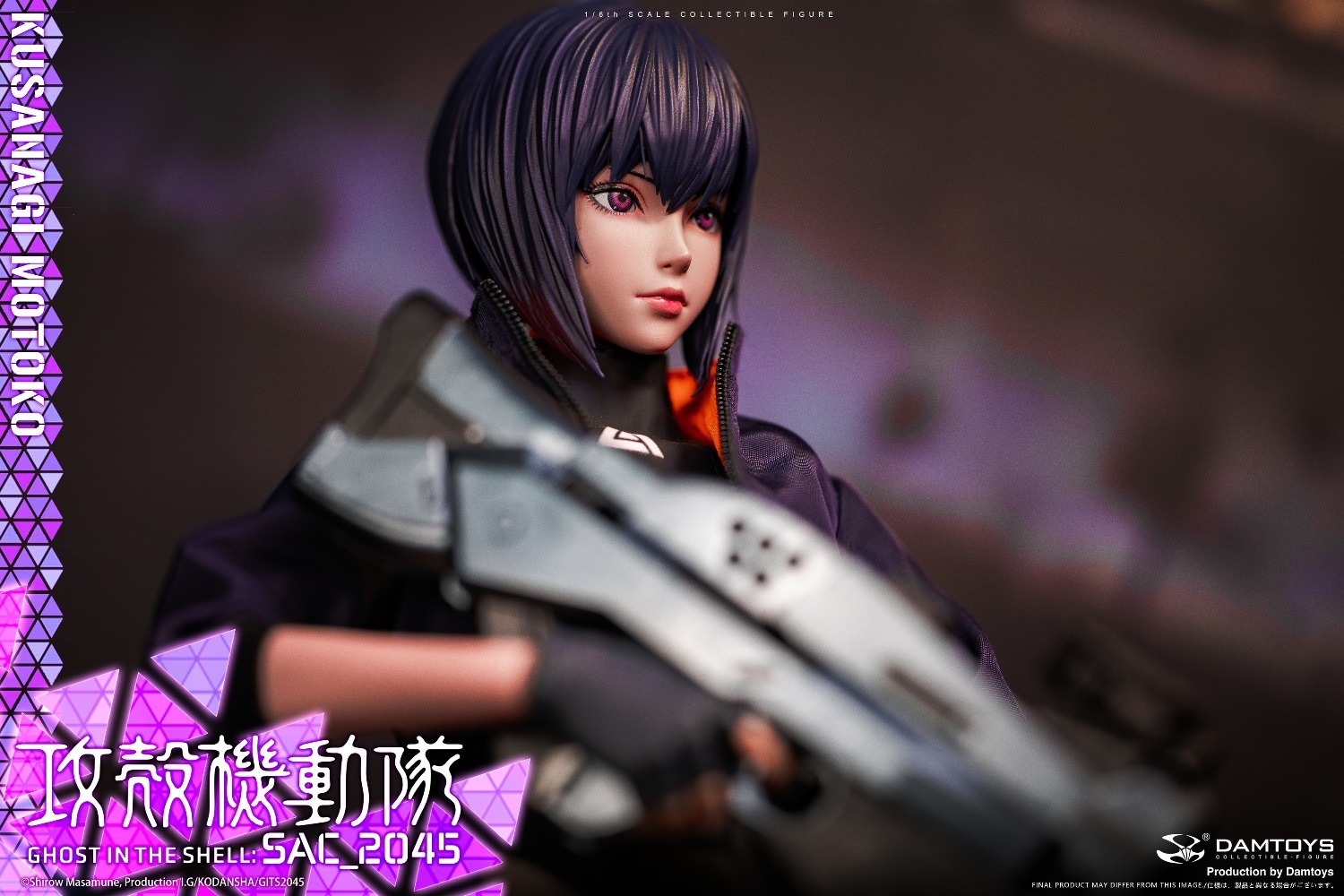 DAMTOYS DMS042 Ghost in the Shell SAC_2045 - Motoko Kusanagi (Casual Clothes Version)