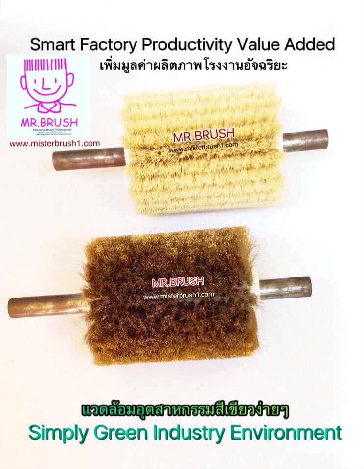 แปรงขัดอุตสาหกรรม