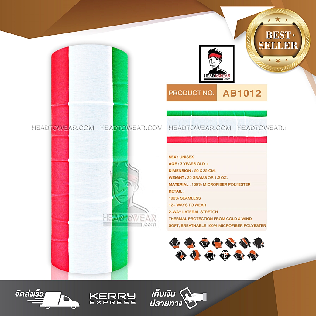 ผ้าบัฟ ผ้าโพกหัว ผ้าคาดผม HeadToWear ลายธงชาติอิตาลี รหัส AB1012