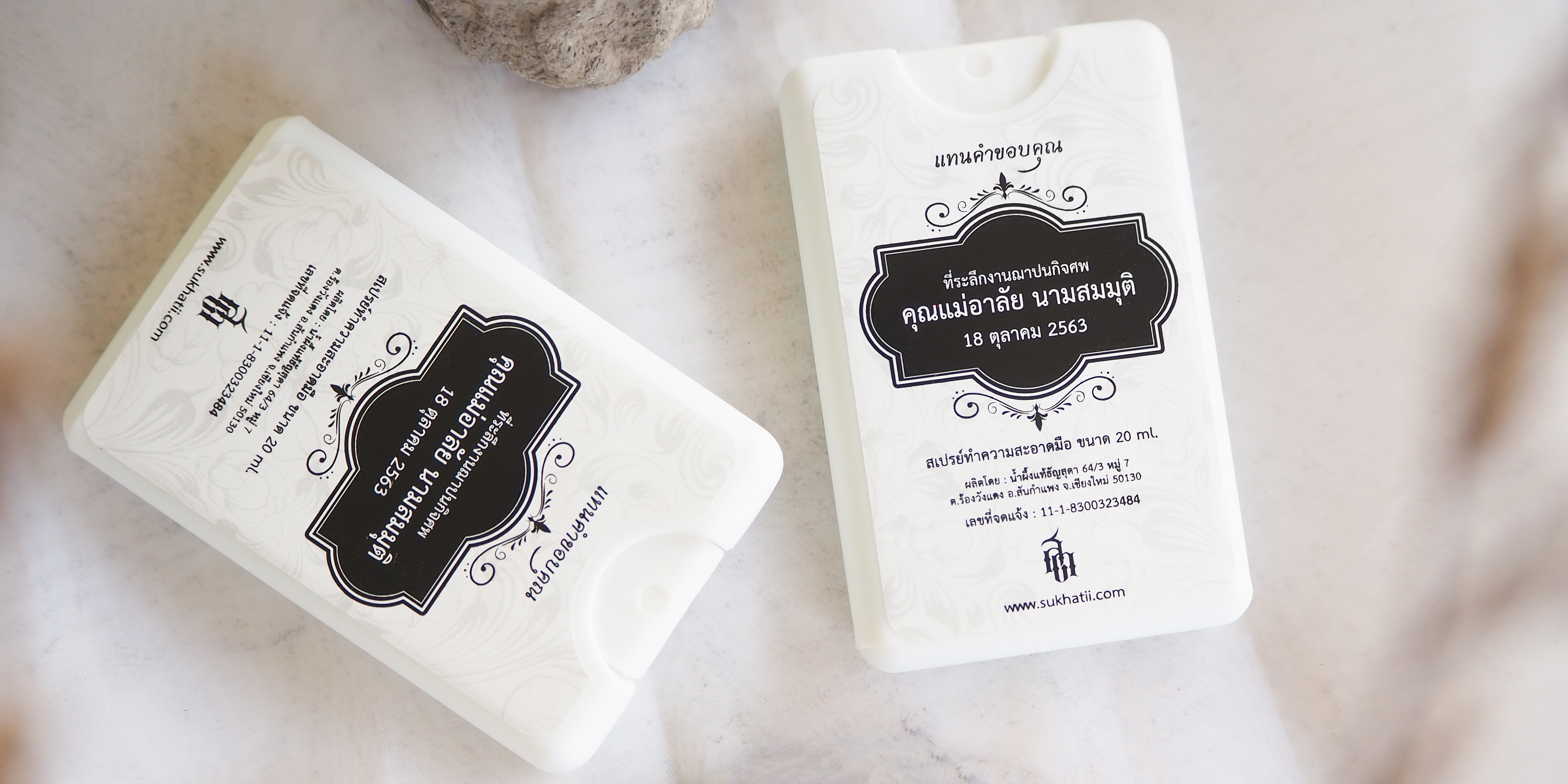 สเปรย์แอลกอฮอล์ (100ชิ้น)