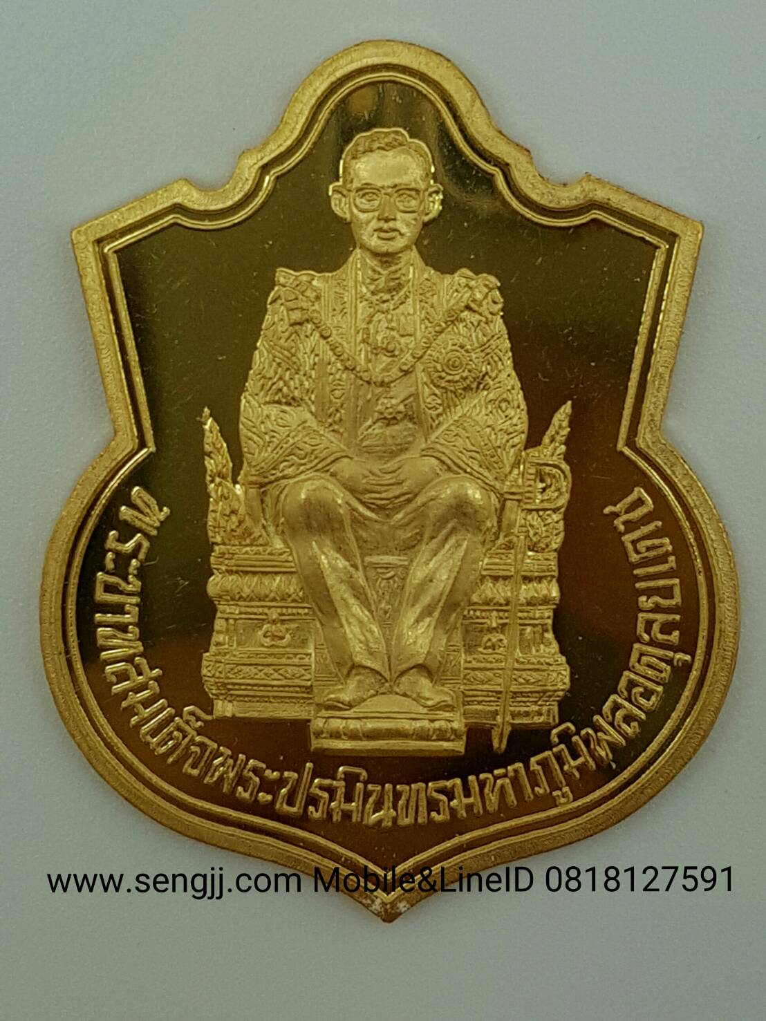 เหรียญทองคำที่ระลึก มหาดไทย นั่งบัลลังก์ ปี 2539