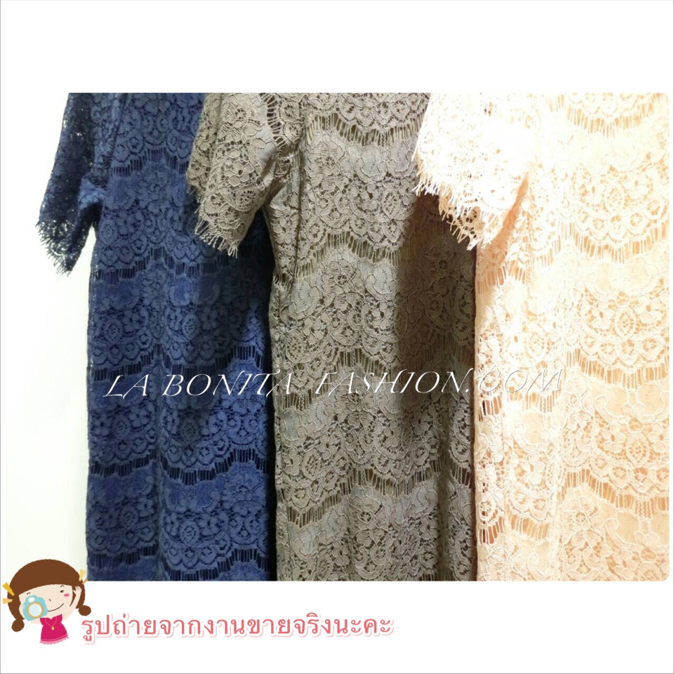 เดรสลูกไม้ใส่ออกงานสวยๆ ผ้านุ่มใส่สบายไม่คัน