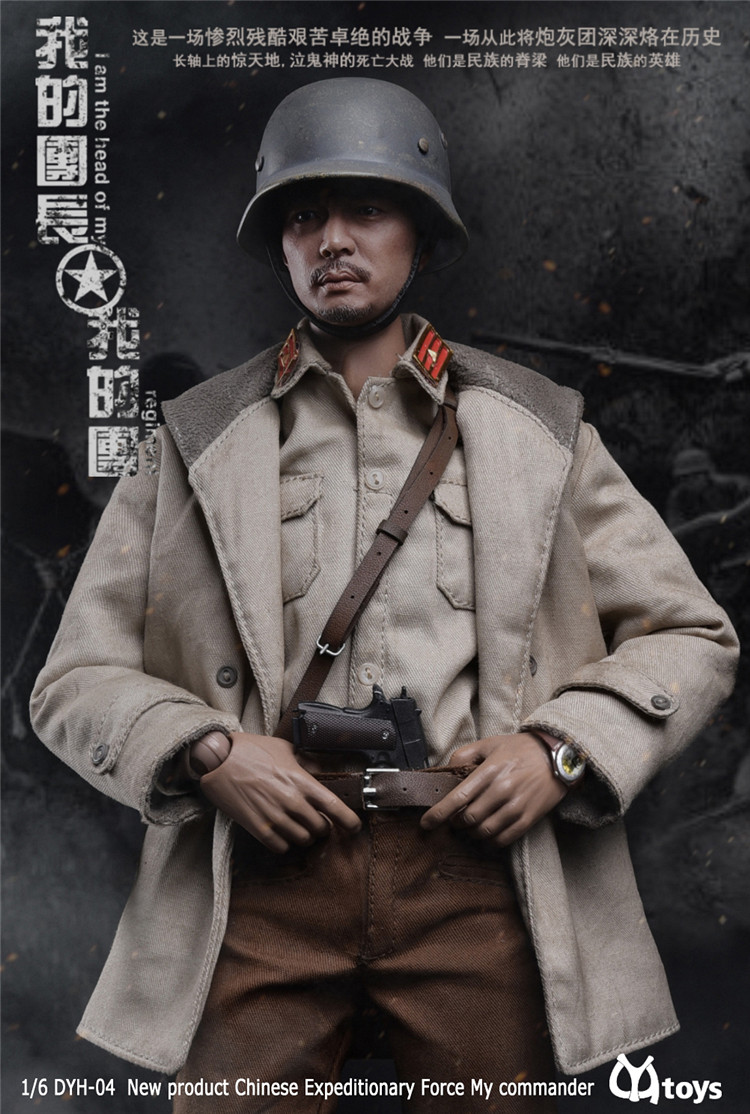 CYYToys DYH-004 1/6 China Expeditionary Force - My Head