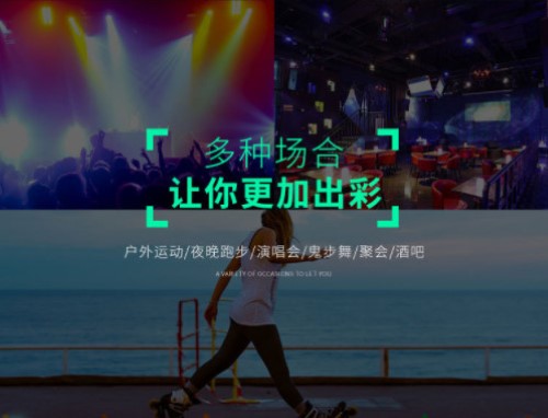 เชือกรองเท้าซิลิโคน เรืองแสงในความมืด