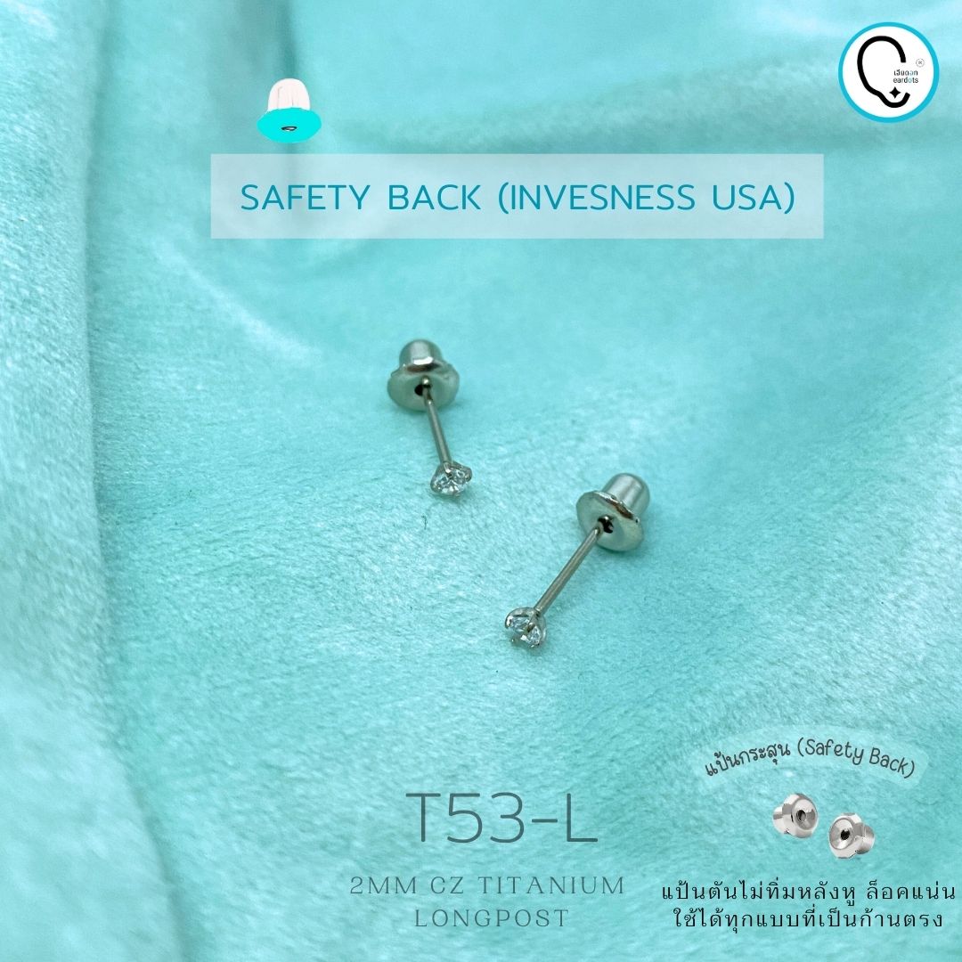 “เช็คสินค้าทัก line ก่อนโอนนะคะ” (ก้านยาวพิเศษ ไทเทเนี่ยม 100%) แป้นกระสุนตันแน่นเข้าได้ทุกก้านตรง CZ 2mm รหัสสินค้า T53-L