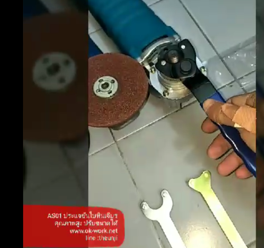 AS01 ประขันเปลี่ยนใบหินเจียร รุ่น ปรับขนาดได้ คุณภาพสูง