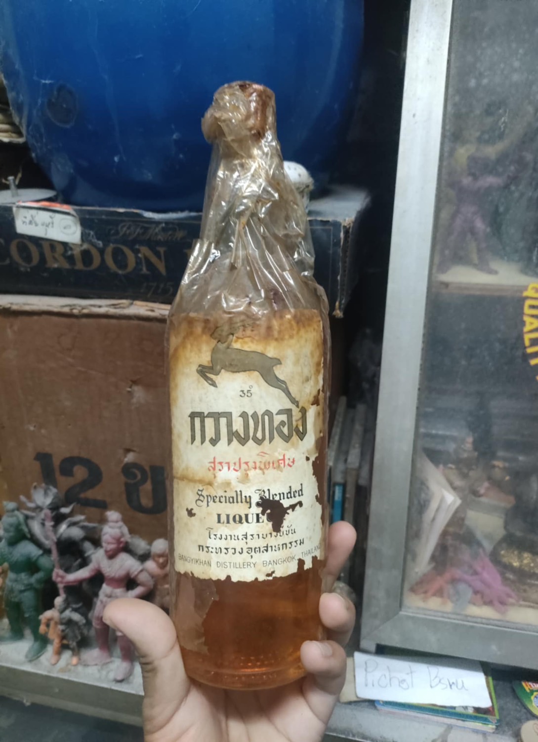 กวางทอง ขนาด750ml เหล้ากวางทอง สุรากวางทอง