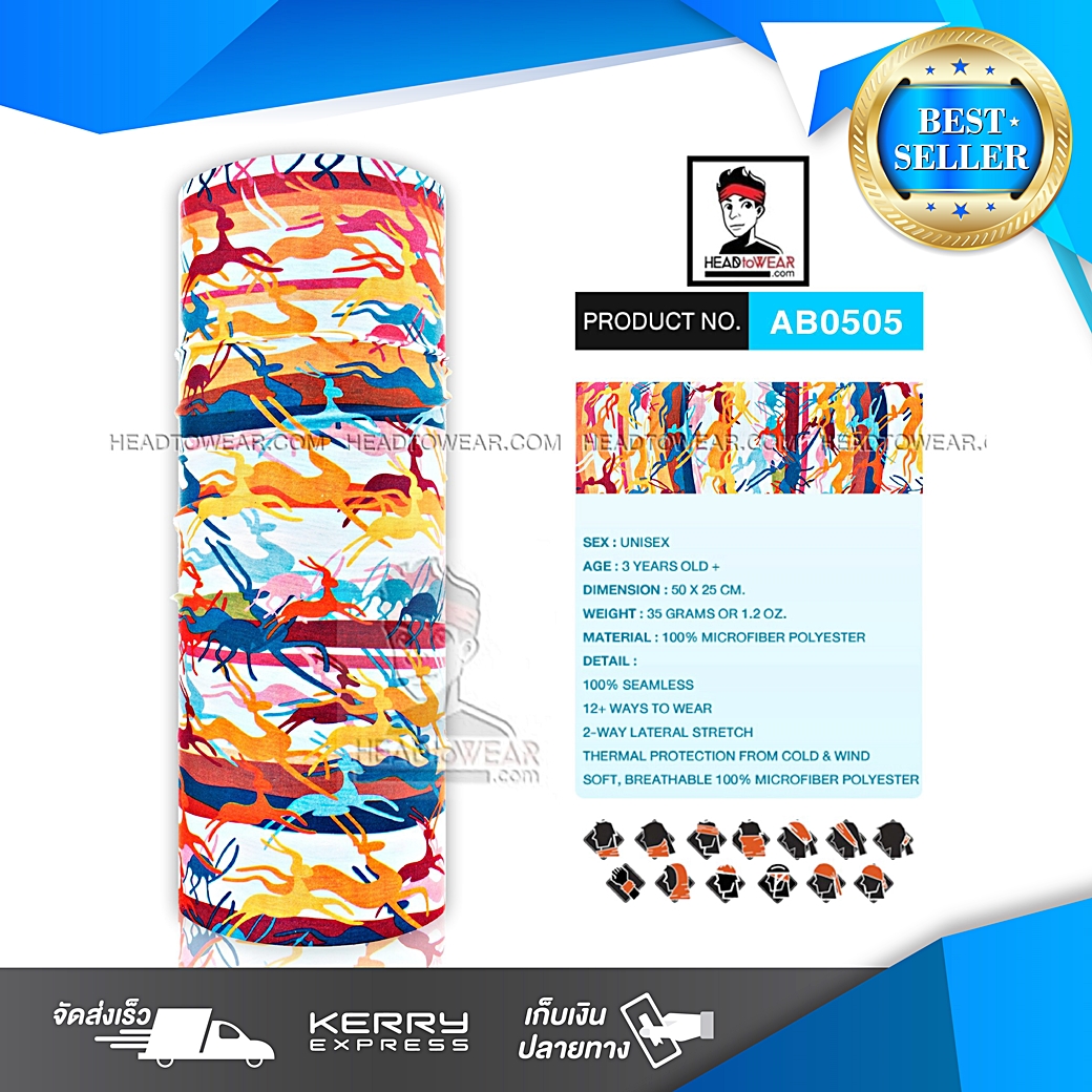 ผ้าบัฟ ผ้าโพกหัว ผ้าคาดผม HeadToWear ลายกวางส้ม Dear รหัส AB0505