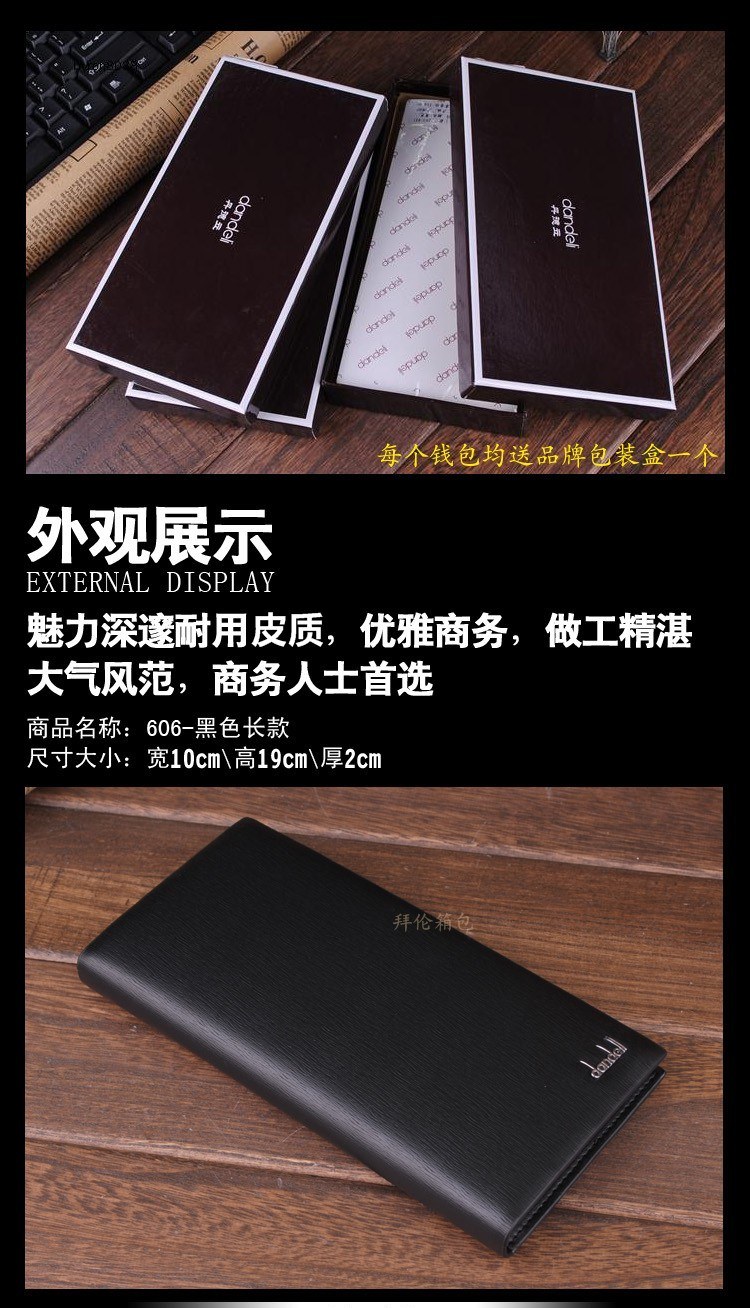 พร้อมส่ง กระเป๋าสตางค์นักธุรกิจผู้ชาย ใบยาว แฟชั่นเกาหลี
