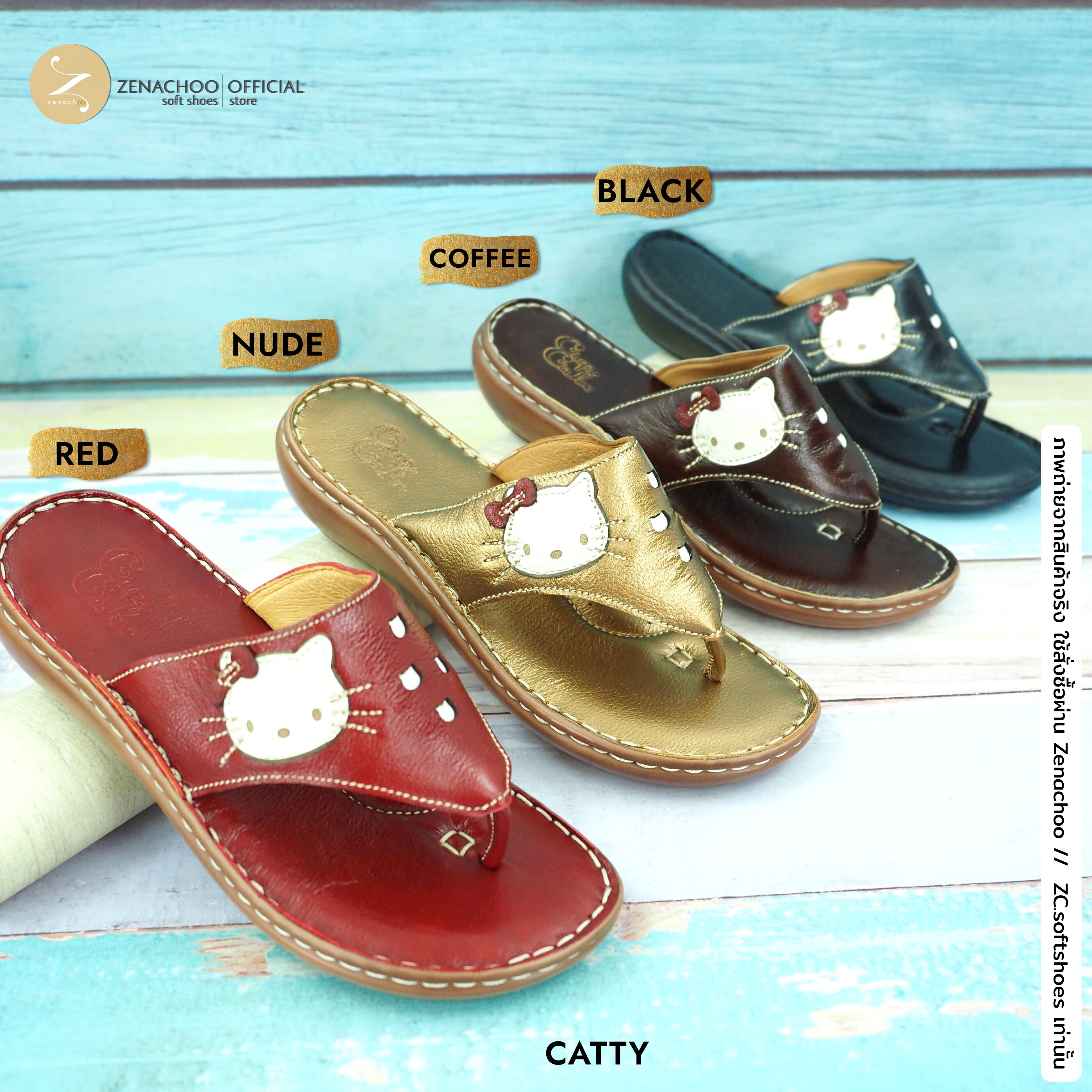 ทรงปกติ:เปลี่ยนไซส์ได้-ไม่รับคืน Zenachoo รุ่น Catty สูง 1นิ้ว รองเท้าสุขภาพหนังแท้ หนังนิ่ม พื้นนุ่ม