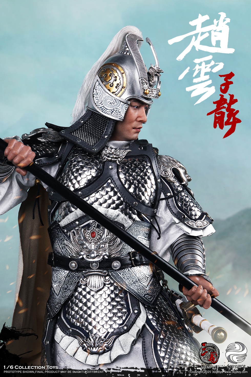 303TOYS MP011 1/6 THREE KINGDOMS - ZHAO YUN ZILONG