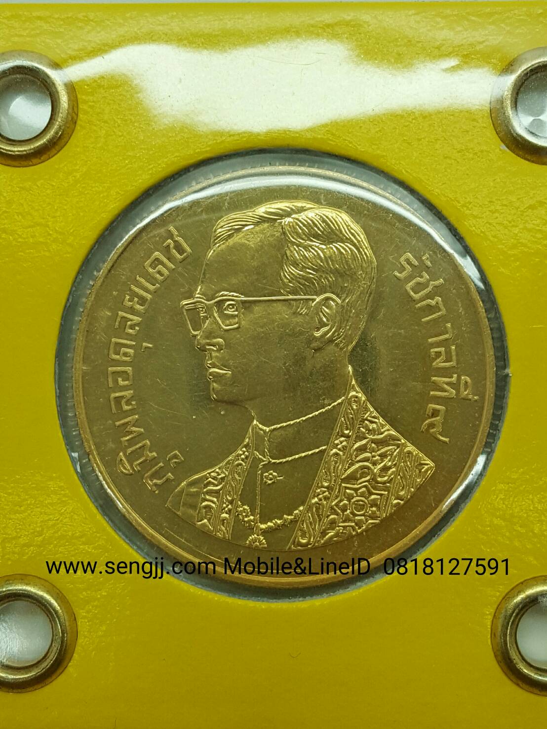 เหรียญทองคำที่ระลึกปีคนพิการสากล 2526 ธรรมดา