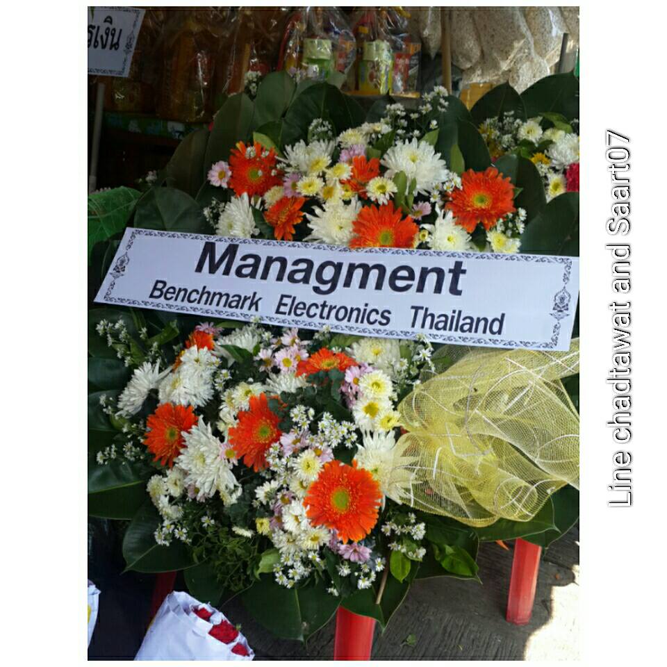 พวงหรีดดอกไม้สด