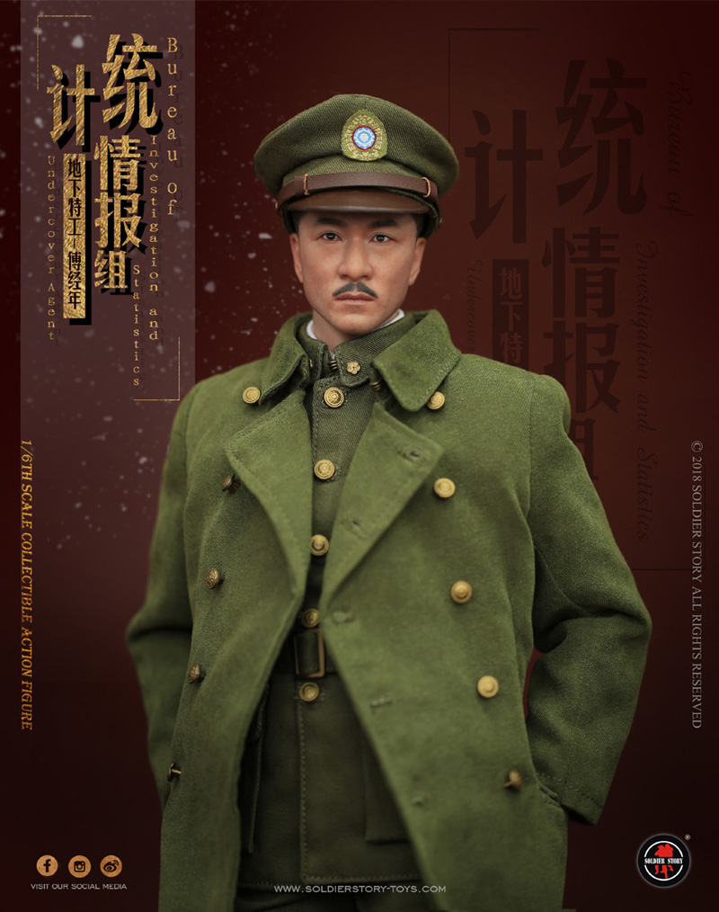 Soldier Story SS113 BIS Undercover Agent Shanghai 1942