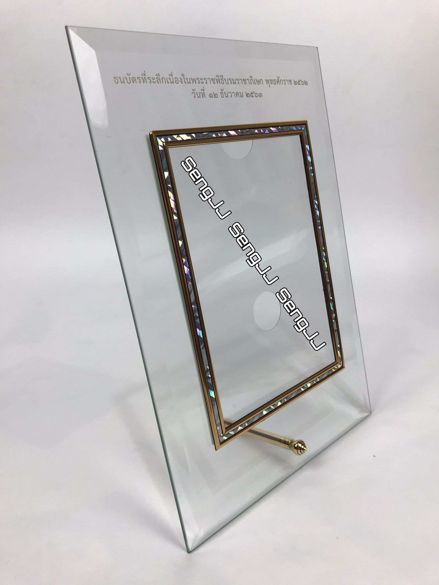 กรอบกระจกใส่แบงค์ (กรอบอย่างเดียวไม่มีแบงค์) ธนบัตร 1,000 บาท ที่ระลึกพระราชพิธีบรมราชาภิเษก รัชกาลที่ 10 พ.ศ.2562