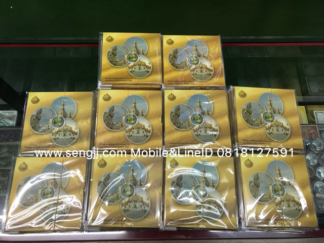 แผงเหรียญหมุนเวียน ปี พ.ศ.2559