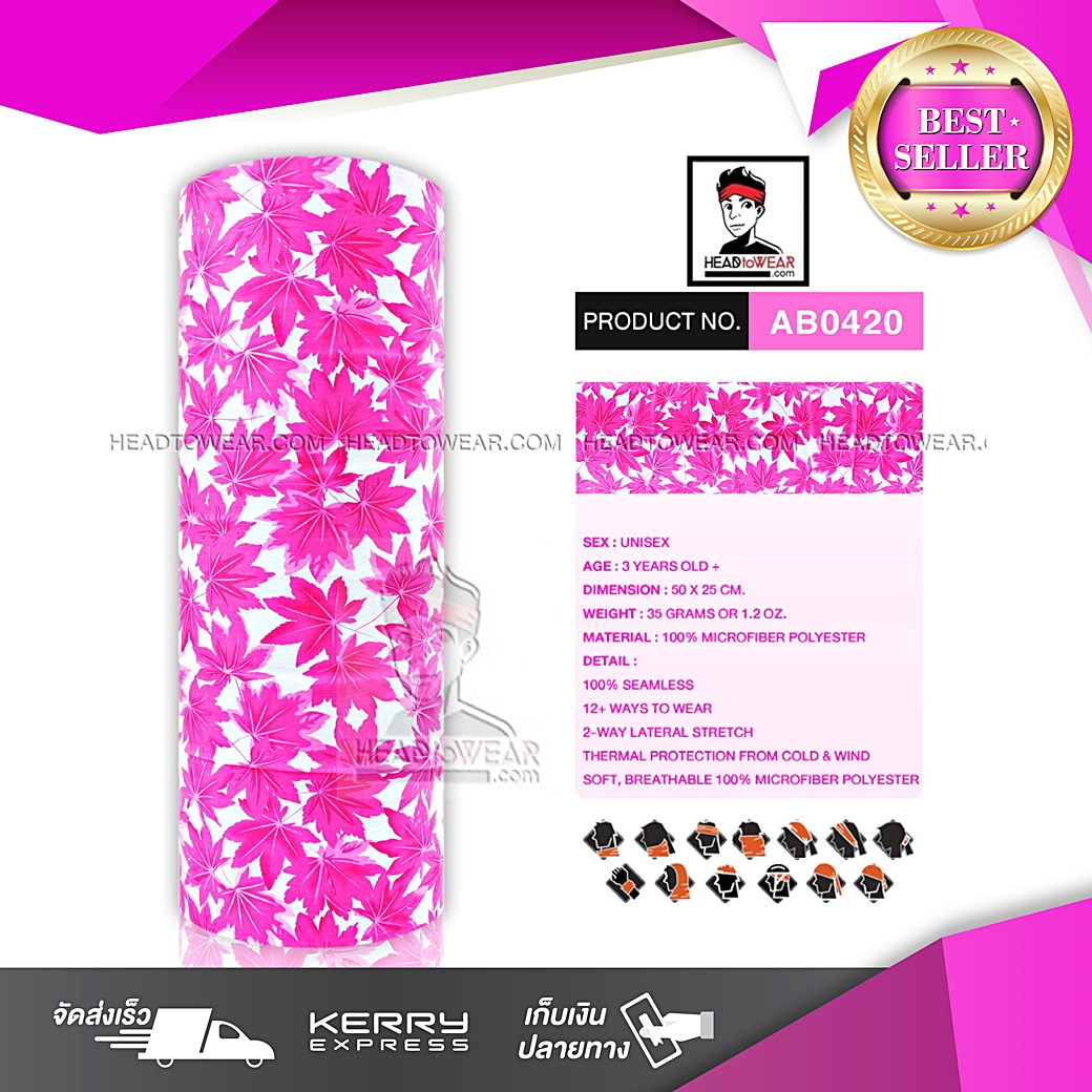 ผ้าบัฟ ผ้าโพกหัว ผ้าคาดผม HeadToWear ลายใบไม้ชมพู Pink Leaf รหัส AB0420