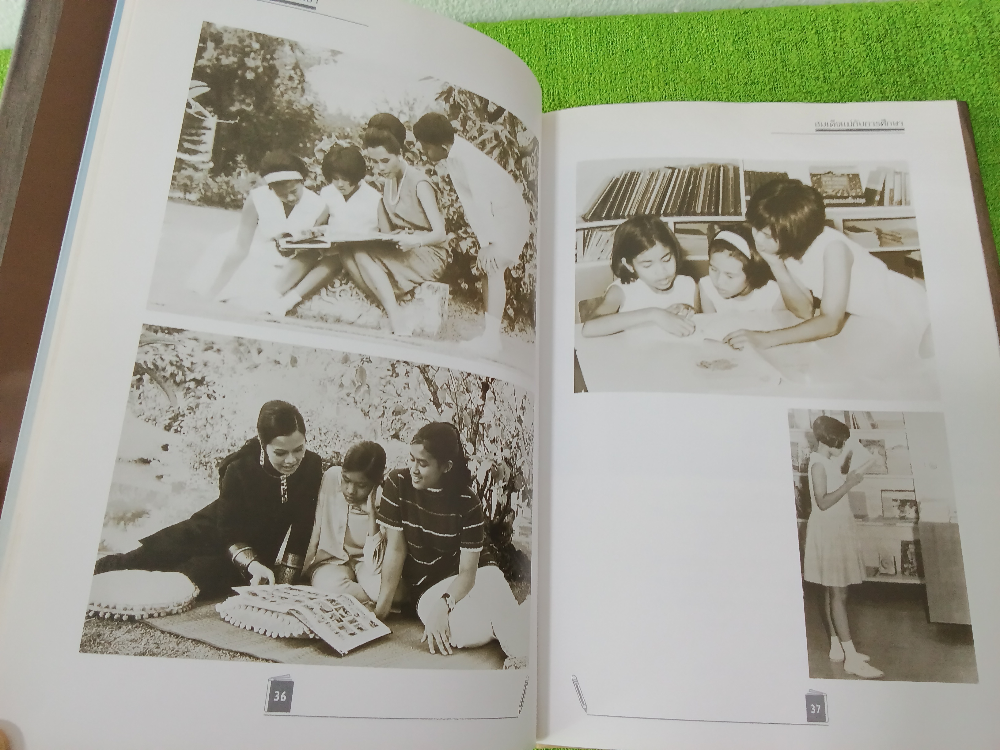 สมเด็จแม่กับการศึกษา พระราชนิพนธ์ในสมเด็จพระเทพรัตนราชสุดาฯ สยามบรมราชกุมารี ปกแข็ง