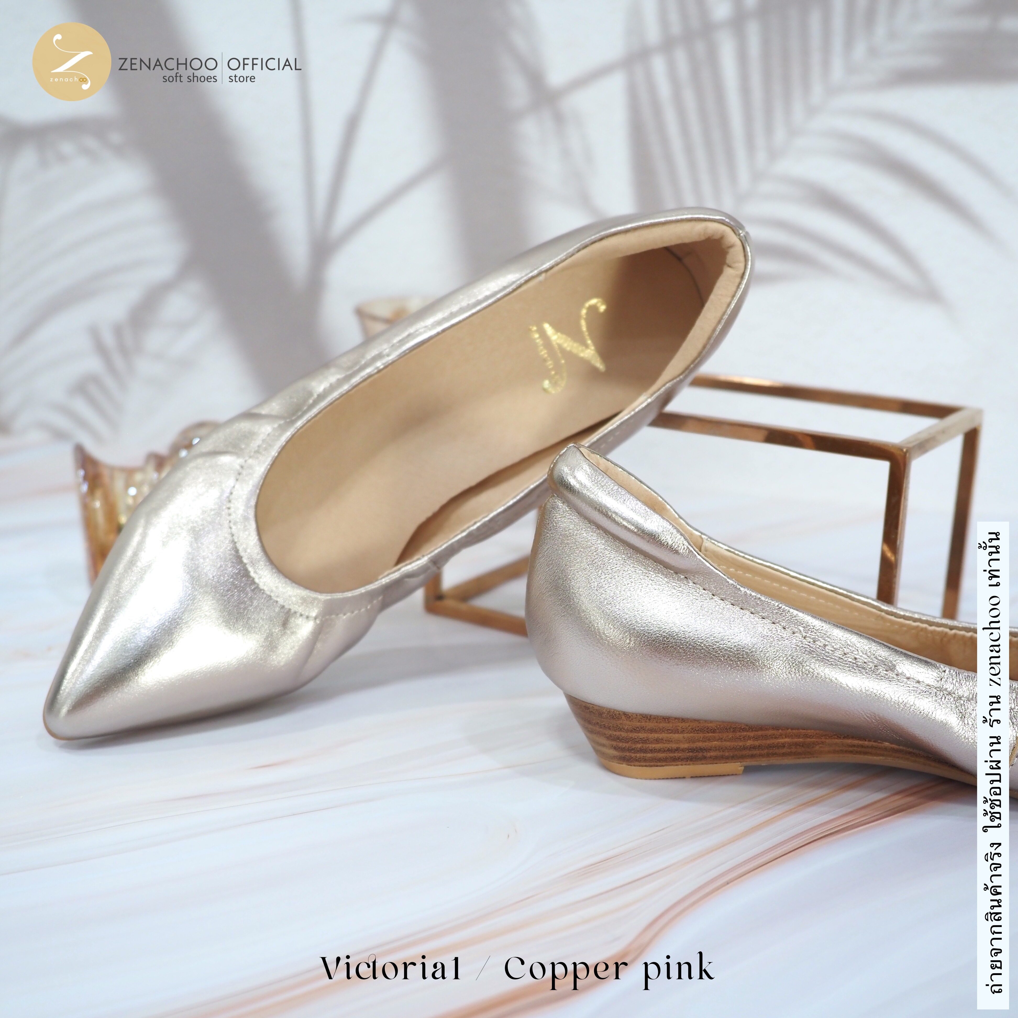 ทรงปกติ เปลี่ยนไซส์ได้ ไม่รับคืน Zenachoo Victoria1 สีใหม่ สูง 1 นิ้ว ส้นเตารีด รองเท้าหนังแกะแท้ ทรงสวยมาก