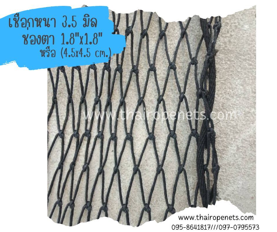 ตาข่ายสนามเบสบอล ตาข่ายสนามเทนนิส ตาข่ายสนามpickleball ตาข่ายสนามกีฬา ตาข่ายกั้นขอบเขตสนาม เดินเส้นขอบรอบด้านพร้อมใช้งาน