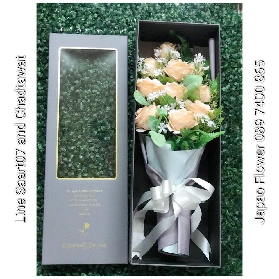 กล่องดอกไม้ (Flower Box)
