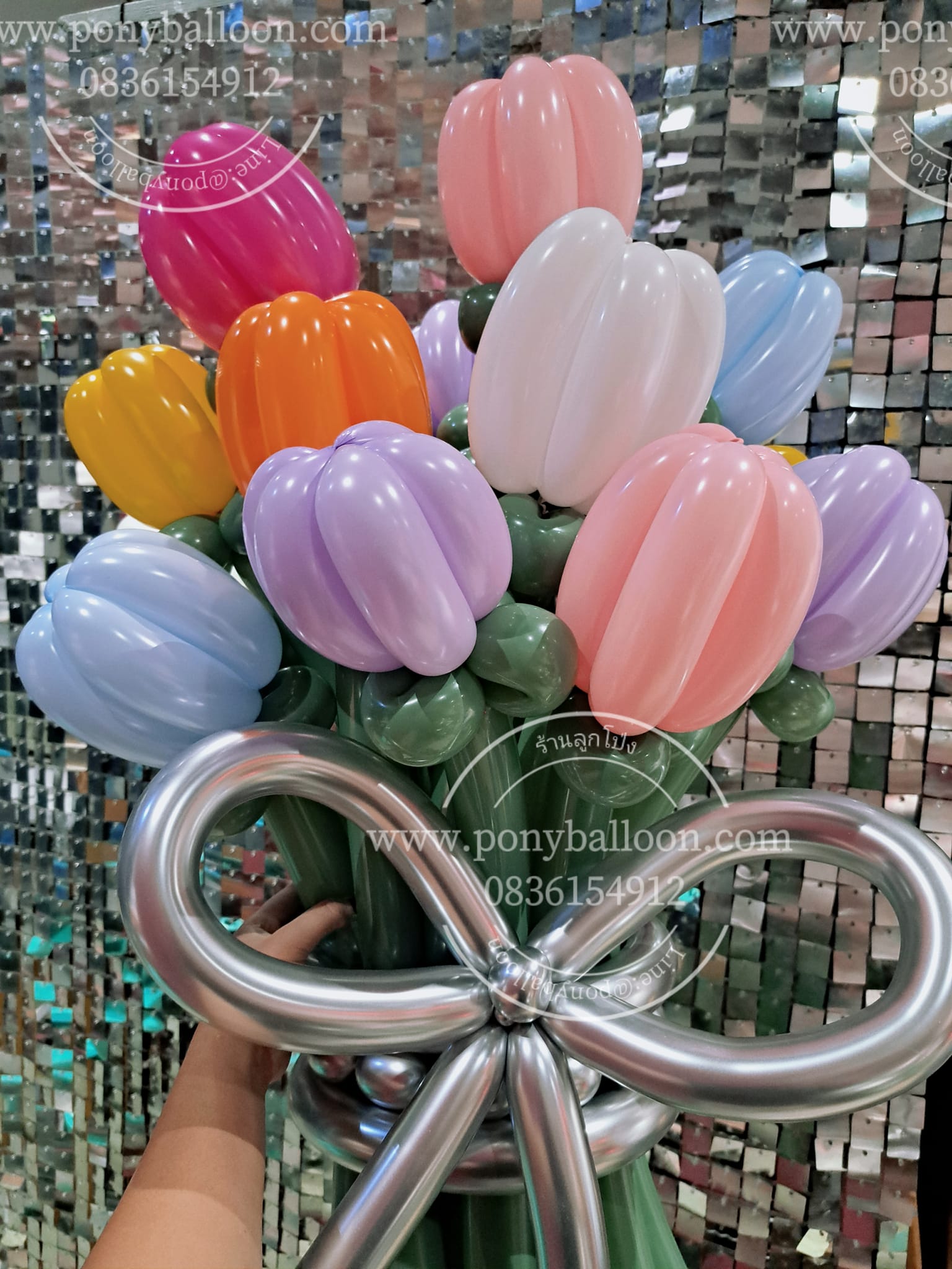 ช่อดอกไม้ลูกโป่ง