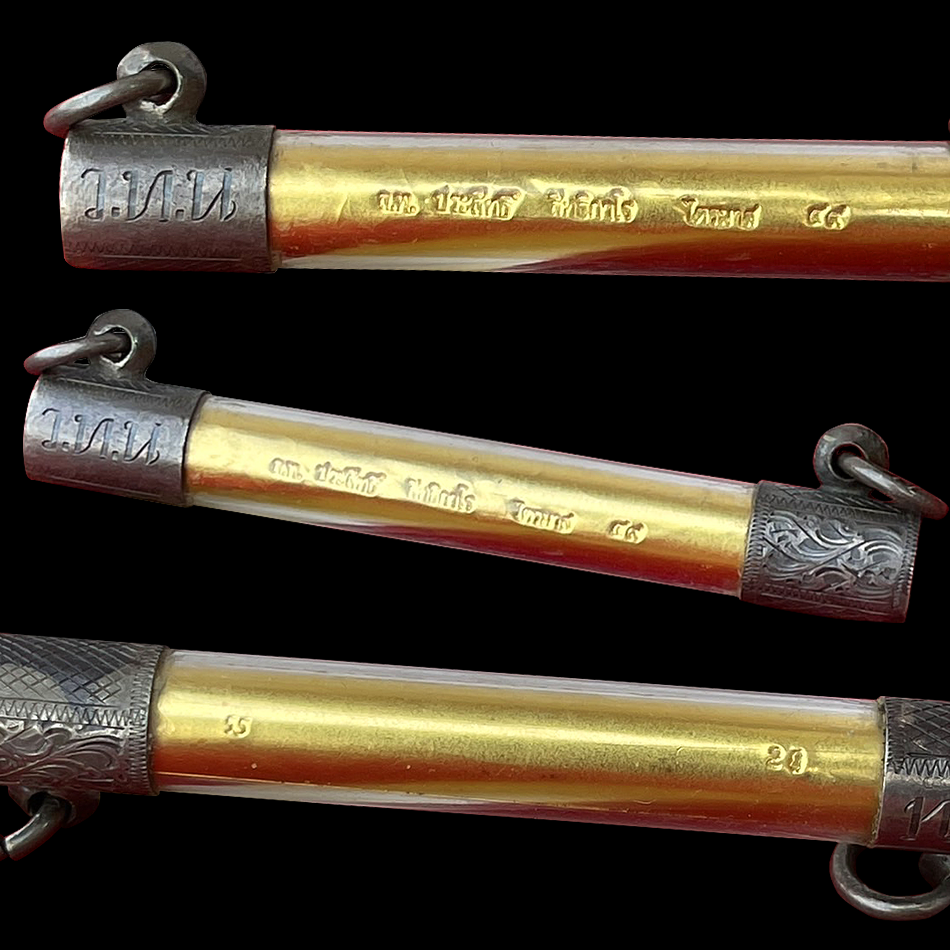 ตะกรุดทองคำ วัดไทยน้อย หลวงพ่อประสิทธิ์ ปี2549